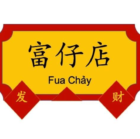 Fua Chảy Tiêm