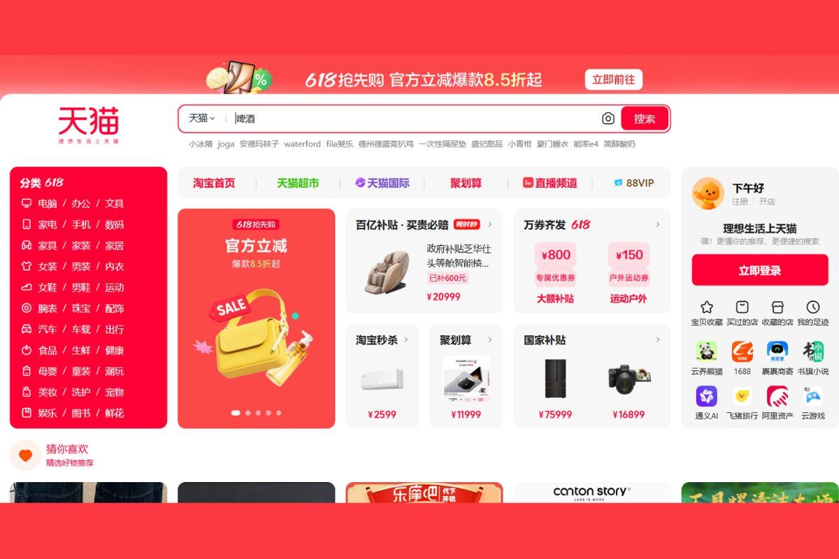 App mua hàng Trung Quốc giá rẻ