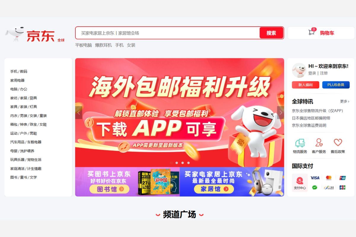 App mua hàng Trung Quốc tiếng việt