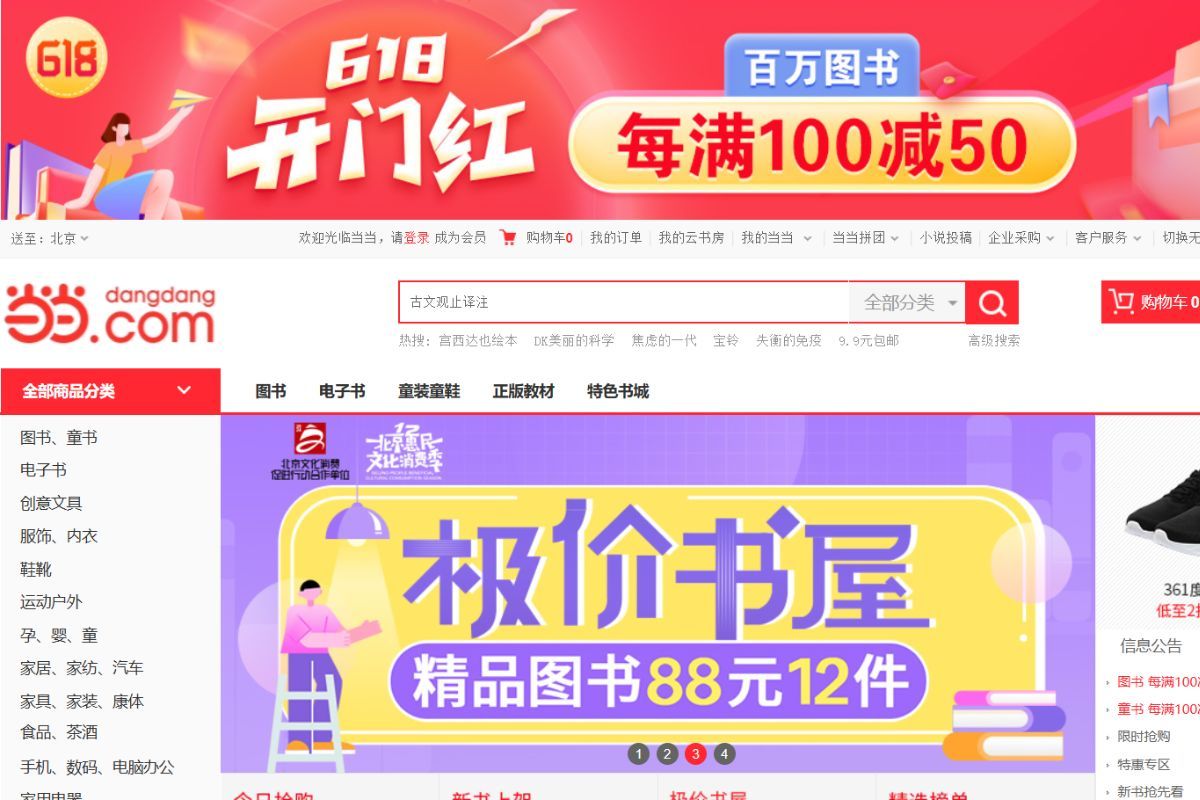 App mua hàng hộ hàng Trung Quốc