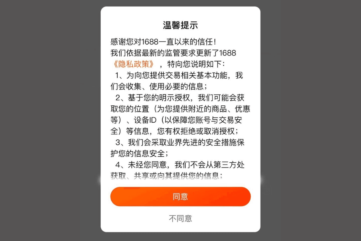 Cách đăng ký tài khoản 1688 trên iphone