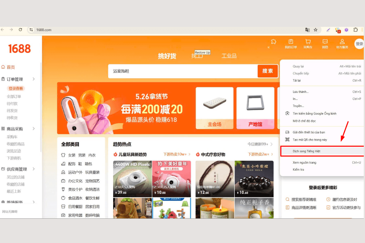 Cách đăng ký tài khoản taobao 1688