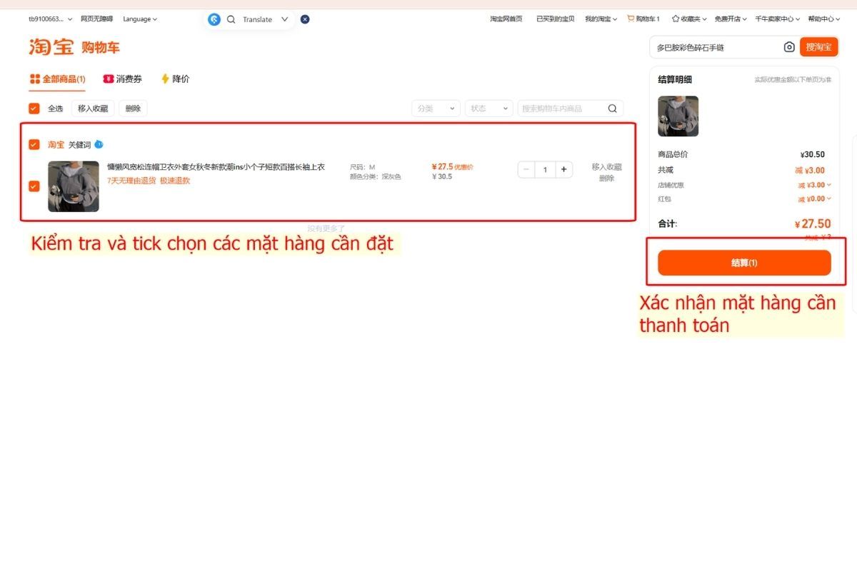 Cách order hàng trên taobao 13