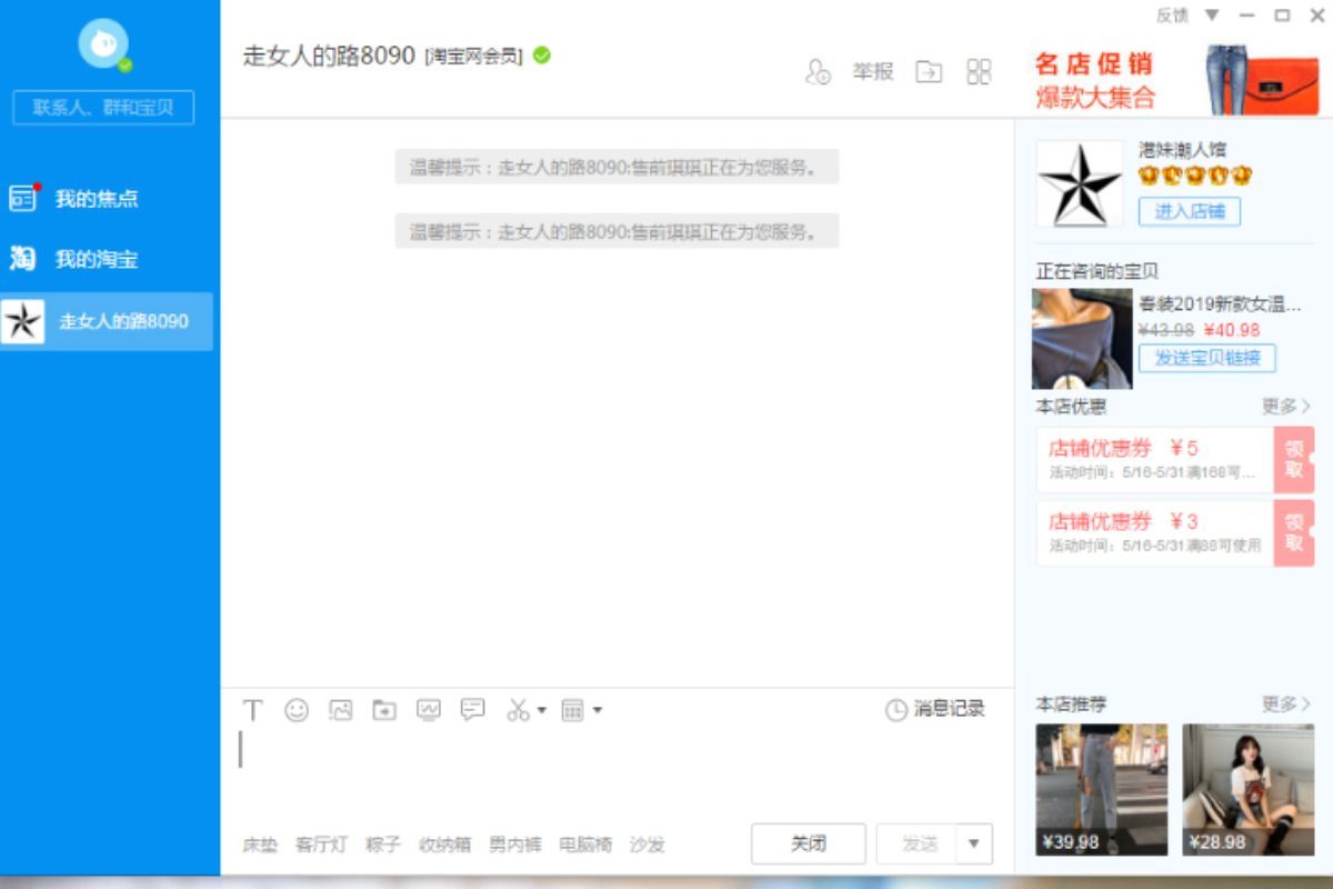 Cách order taobao 1688-15