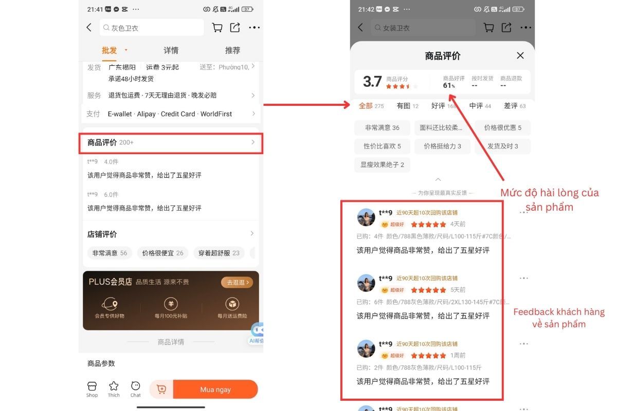 Cách order 1688-4.3