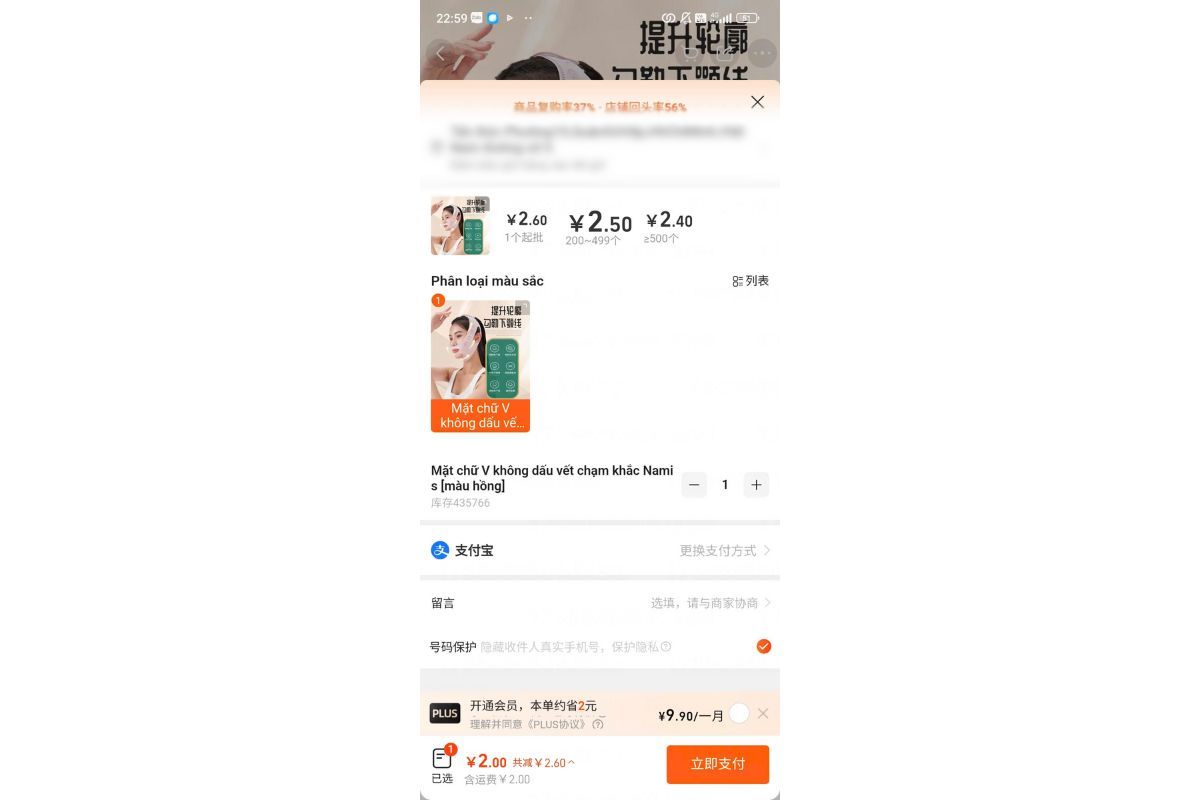 mua hàng 1688 tiếng việt