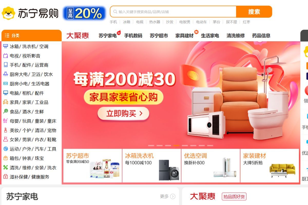 Cách tải app mua hàng Trung Quốc