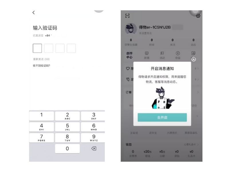 Nhập mã OTP gửi về điện thoại để tiến hành đăng nhập