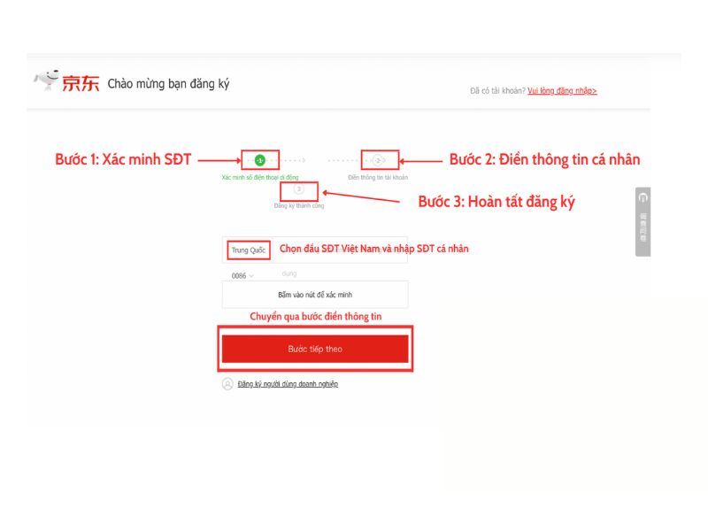 jingdong-login.jpg